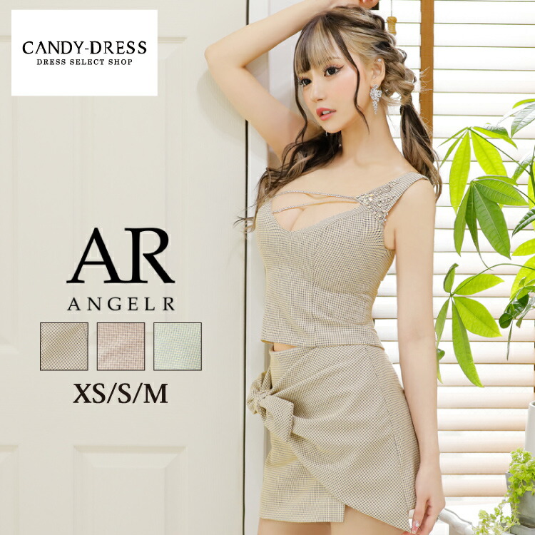 XS/S/M 送料無料 Angel R/エンジェルアール チェック柄×バストビジューワンショルダーフロントリボンセットアップマイクロミニドレス AR23811 キャバクラ キャバドレス クラブ ワンピース 銀座 歌舞伎町 人気 インスタ ブランド セクシー ナイトドレス 台形