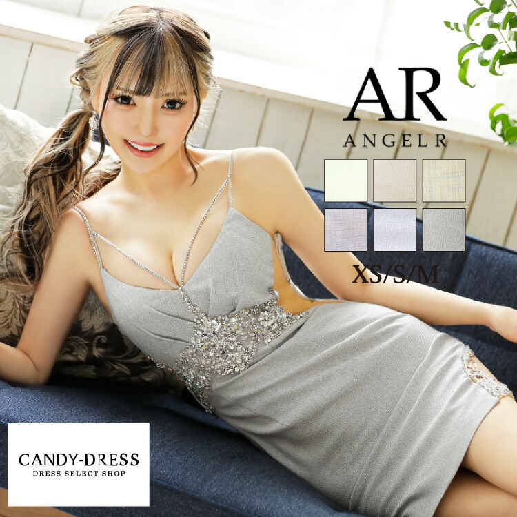 XS/S/M 送料無料 Angel R/エンジェルアール ライトツイード×ウエストゴージャスビジューサイドシアーキャミスリーブタイトミニドレス AR23816 キャバクラ キャバドレス クラブ ワンピース 銀座 歌舞伎町 人気 インスタ ブランド セクシー ナイトドレス 背中あき