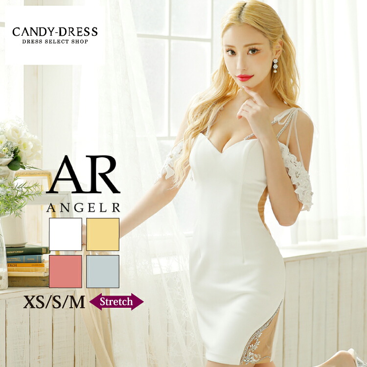 XS/S/M 貨物輸送無料 Angel R/天使アール 伸ばすこと無地×ビジューリボンデザインケミカルレースオープンショルダータイトミニドレス AR23817 キャバクラ キャバドレス 野球クラブ 衣装 銀座 歌舞伎町 一般受け インスタ ブランド名 艶っぽい ノースリーブ