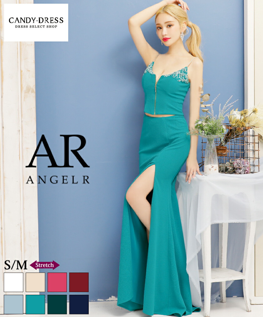 【新色追加】【再入荷】【AngelR / エンジェルアール】ストレッチ/ ビジュー/ セットアップ/ キャミスリーブ/ ロングドレス/ タイト/ スリット/ ワンピース/ キャバドレス [AR23321] S/M 送料無料 キャバ クラブ ラウンジ ブランド パーティードレス 衣装 誕生日 ツーピース