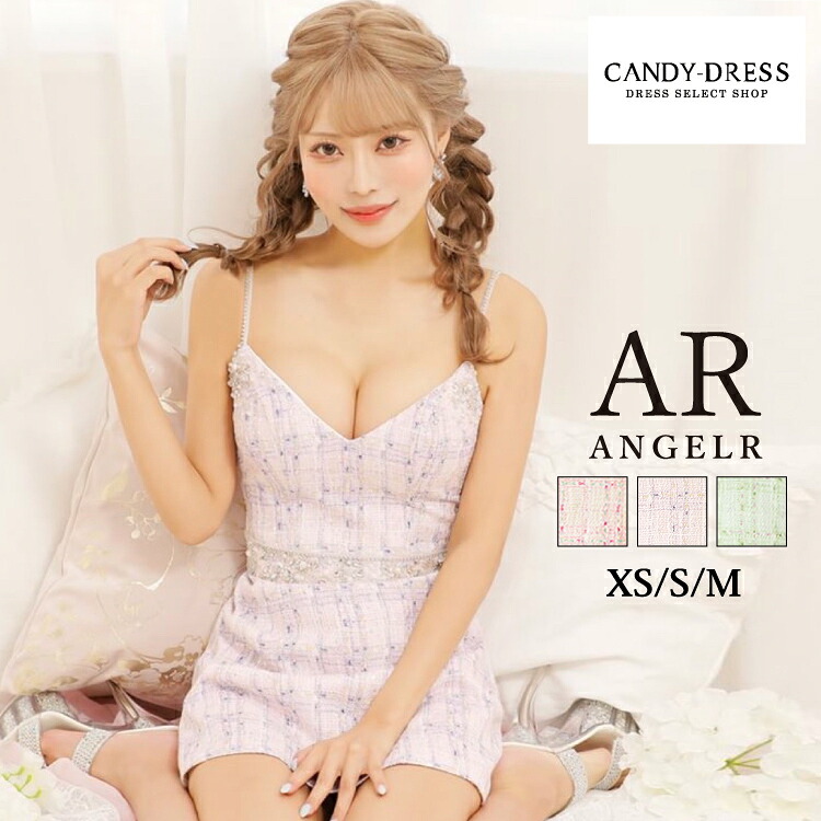 【AngelR / 天使アール】入り合わせるツィード/ ウエストビジュー/ 太陽フレア/ 台形/ キャミスリーブ/ ミニお召しもの/ 衣装/ キャバドレス[AR23219] XS/S/M 貨物輸送無料 キャバ 野球クラブ 待ち合い室 御芽出度 ブランド名 衣装 半袖 寄りあいお召しもの 好いたらしい 私服刑事 韓国系