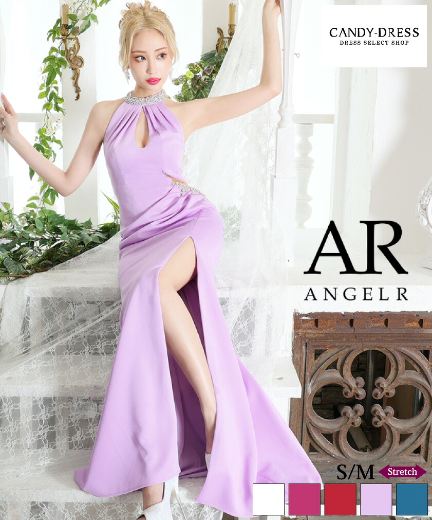【新色追加】【AngelR / エンジェルアール】ストレッチ/ ワンカラー/ ネックビジュー/ ロングドレス/ アメリカンスリーブ/ ホルターネック/ タイト/ スリット/ ワンピース/ キャバドレス [AR23823] XS/S/M 送料無料 キャバ クラブ ラウンジ ブランド パーティードレス｜CANDY-DRESS【キャンディドレス】