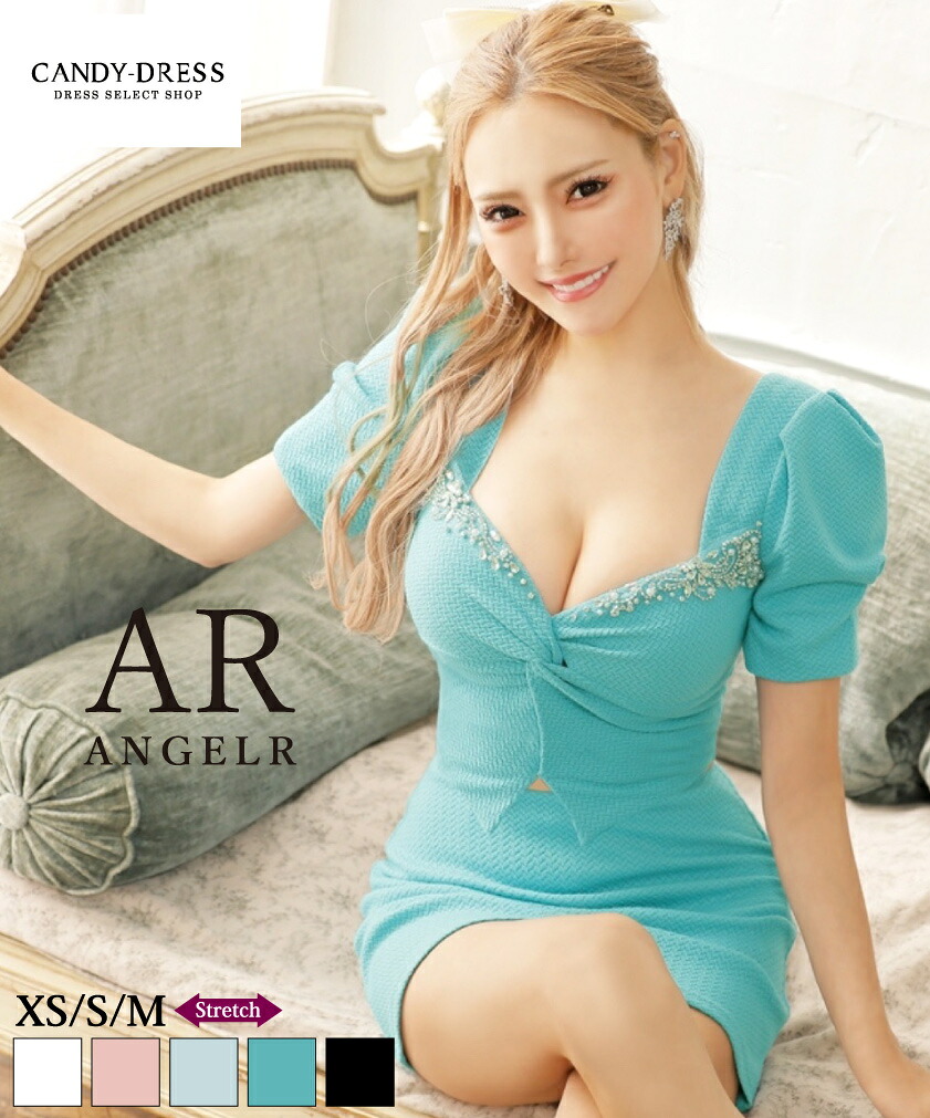 【AngelR / エンジェルアール】ストレッチ/ ビジュー/ バストクロス/ 半袖/ セットアップ/ フレア/ ミニドレス/ ワンピース/ キャバドレス [AR24201] XS/S/M 送料無料 キャバ クラブ ラウンジ ブランド セパレート パーティードレス ツーピース 台形 マイクロミニ