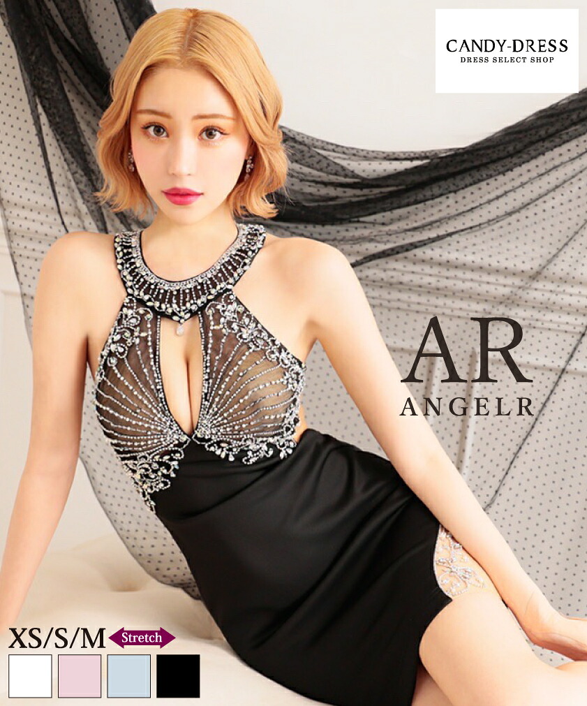 【AngelR / エンジェルアール】ストレッチ/ ゴージャスビジュー/ サイド透け/ 背中透け/ ホルターネック/ アメスリ/ タイト/ ミニドレス/ ワンピース/ キャバドレス [AR24322] XS/S/M 送料無料 キャバ クラブ 人気 ブランド 背中 セクシー タイトミニ ナイトドレス