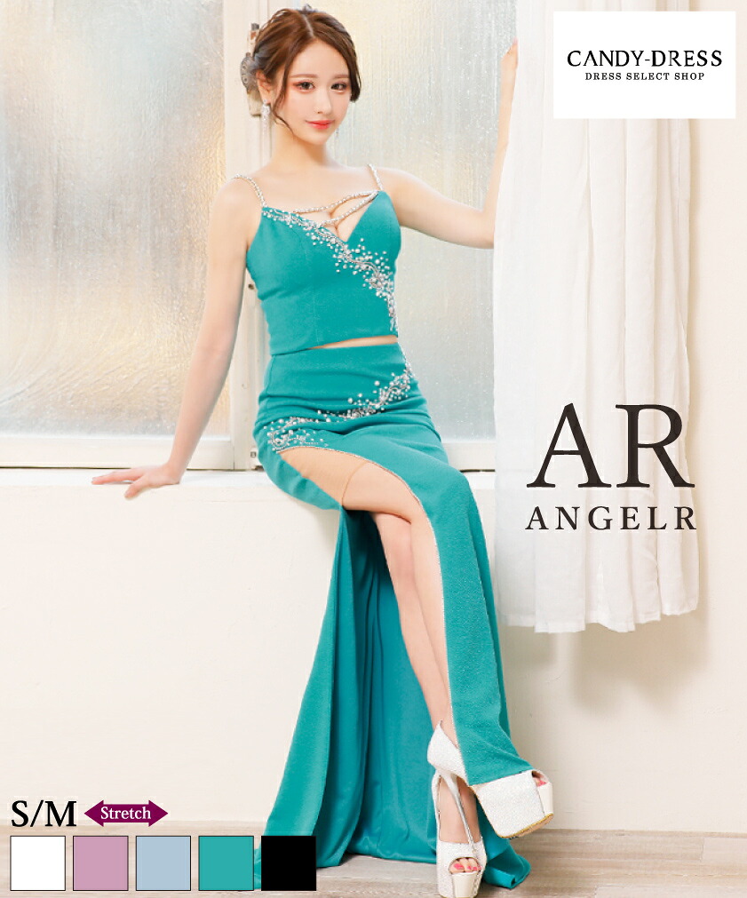 【AngelR / エンジェルアール】ストレッチ/ ビジュー/キャミスリーブ/ セットアップ/ ロングドレス/ タイト/ スリット/ ワンピース/ キャバドレス [AR24809] S/M 送料無料 キャバ クラブ ラウンジ ブランド パーティードレス 衣装 ツーピース セパレート