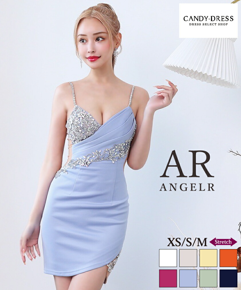 【新色加えること】【再入荷】【AngelR / 天使アール】伸ばすこと/ 非対称/ ビジュー/ 側面透け/ キャミスリーブ/ きつい/ ミニ御召しもの/ 衣裳/ キャバドレス [AR22824] XS/S/M 貨物輸送無料 キャバ 野球クラブ ブランド名 ノースリーブ 白 黒 さくら色 青