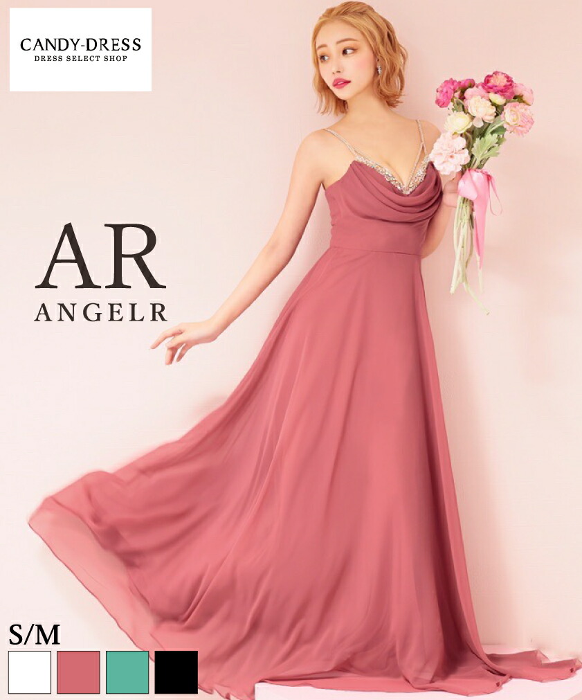 【AngelR / エンジェルアール】シフォン/ バストドレープ/ ビジュー/ キャミスリーブ/ フレア/ Aライン/ ロングドレス/ キャバドレス [AR24218] S/M 送料無料 キャバ 銀座 クラブ ラウンジ ブランド 衣装 華やか ゴージャス 大人 エンパイアライン ナイトドレス