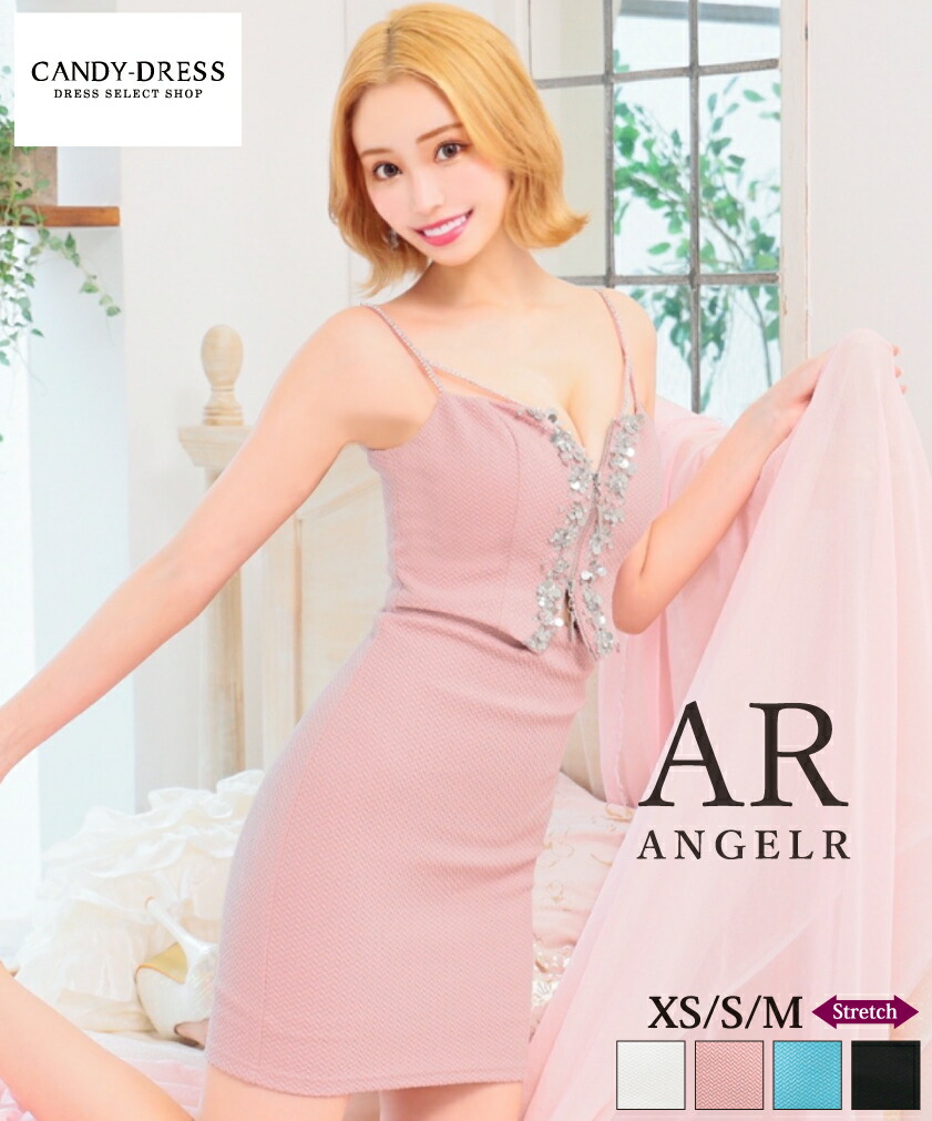 【AngelR / 天使アール】伸ばすこと/ ファスナー/ ビジュー/ キャミスリーブ/ きつい/ ミニお召しもの/ 衣装/ キャバドレス [AR24221] XS/S/M 貨物輸送無料 キャバ 野球クラブ 一般受け ブランド名 後ろ側 艶っぽい タイトミニ ナイト爵お召しもの ミニスカート