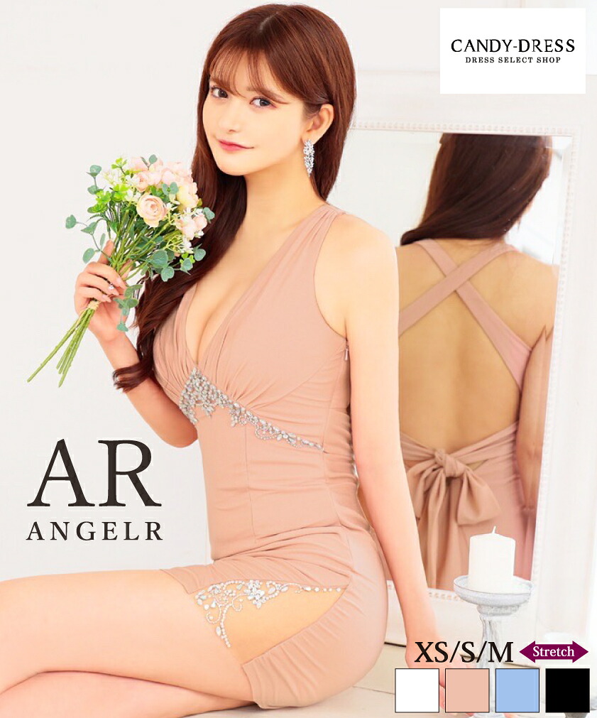 【AngelR / 天使アール】伸ばすこと/ 乳ぶさギャザー/ ビジュー/ 後ろ側差し交わす/ シュロの葉/ ノースリーブ/ きつい/ ミニお召しもの/ 衣装/ キャバドレス [AR24222] XS/S/M 貨物輸送無料 キャバ 野球クラブ 一般受け ブランド名 後ろ側 艶っぽい ナイト爵お召しもの ミニスカート