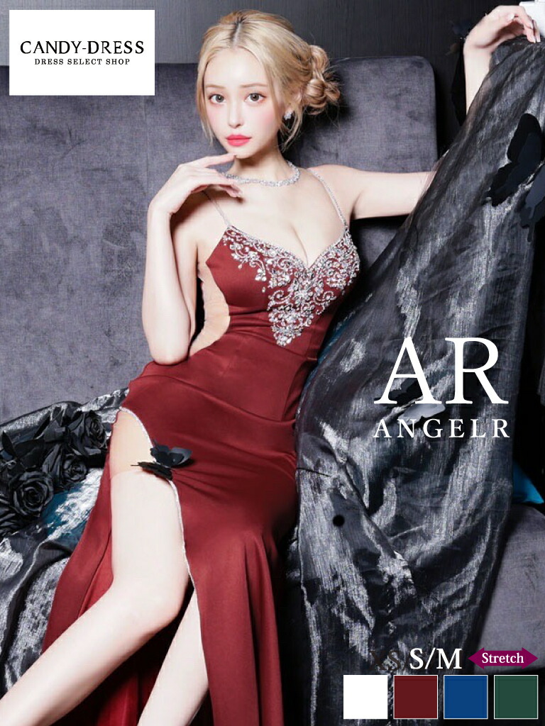 【AngelR / エンジェルアール】ストレッチ/ バストゴージャスビジュー/ キャミ/ サイドミニ/ ロングドレス/ タイト/ ワンピース/ キャバドレス [AR24243] 送料無料 キャバ クラブ ラウンジ ブランド 衣装 舞台 華やか ゴージャス ノースリーブ スリット