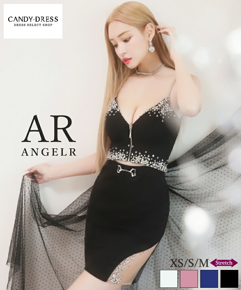 【AngelR / エンジェルアール】ストレッチ/ ジッパー/ ウエストカット/ ビジュー/ キャミスリーブ/ タイト/ ミニドレス/ ワンピース/ キャバドレス [AR24828] XS/S/M キャバ クラブ 人気 ブランド セクシー タイトミニ ナイトドレス キャバクラ ノースリーブ