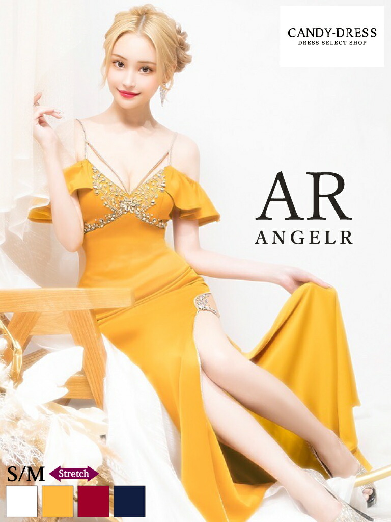 【AngelR / エンジェルアール】ストレッチ/ バストビジュー/ ウエスト透け/ フリル/ オフショルダー/ サイドミニ/ ロングドレス/ タイト/ ワンピース/ キャバドレス [AR24839] 送料無料 キャバ クラブ ラウンジ ブランド 衣装 舞台 華やか ゴージャス 半袖 スリット