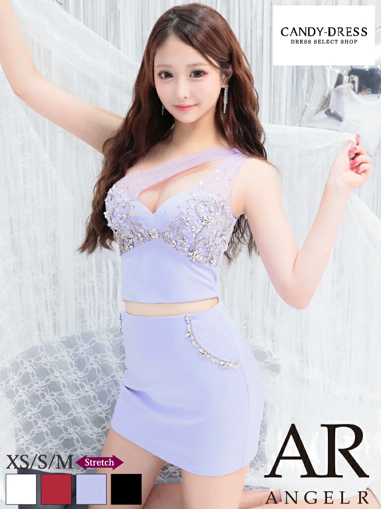 【AngelR / 天使アール】伸ばすこと/ バストビジュー/ チュール/ 一肩肉/ 隠し/ セットアップ/ きつい/ ミニ御召しもの/ 衣裳/ キャバドレス [AR24848] XS/S/M 貨物輸送無料 キャバ 野球クラブ セパレート 背広 マイクロミニ ミニスカート