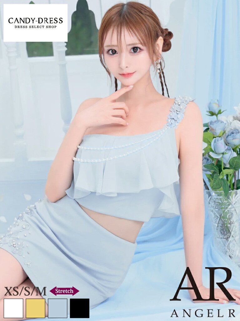 【AngelR / 天使アール】伸ばすこと/ 刺しゅうスピード競技/ シフォン/ パール/ 壱肩部/ セットアップ/ きつい/ ミニお召しもの/ 衣装/ キャバドレス [AR24853] XS/S/M 貨物輸送無料 キャバ 野球クラブ セパレート 背広 マイクロミニ ミニスカート 袖なし