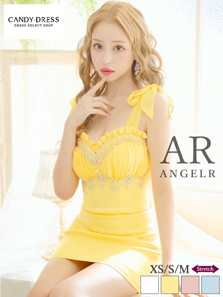 【AngelR / エンジェルアール】ストレッチ/ シフォン/ ギャザー/ フリル/ ビジュー/ マルチWAY/ ノースリーブ/ ベア/ セットアップ/ タイト/ ミニドレス/ ワンピース/ キャバドレス [AR25215] ナイトドレス キャバドレス ホルターネック オフショルダー ツーピース
