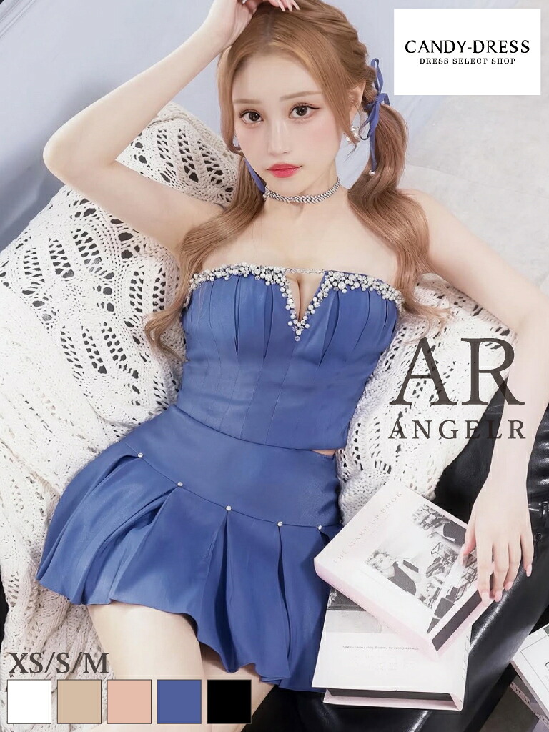 【AngelR / 天使アール】乳ぶさとり捨てる/ ビジュー/ 2WAY/ 肩シュロの葉/ 同盟罷工さあ美/ ベア/ 筋目/ 太陽フレア/ ミニお召しもの/ 衣装/ キャバドレス [AR25227] キャバ 野球クラブ ブランド名 ナイト爵お召しもの キャバクラ 晴れ晴れしい ミニスカート ミニ A生産ライン