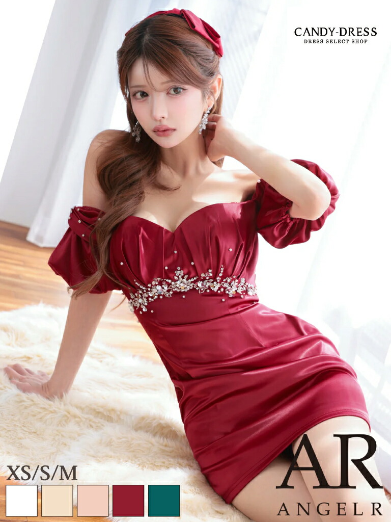 【AngelR / エンジェルアール】ストレッチ/ サテン/ パールビジュー/ 2WAY/ キャミ/ ストラップ/ バルーン/ オフショルダー/ 半袖/ タイト/ ミニドレス/ ワンピース/ キャバドレス [AR25255] キャバ ブランド ナイトドレス キャバクラ アメスリ ミニワンピ 華やか セクシー