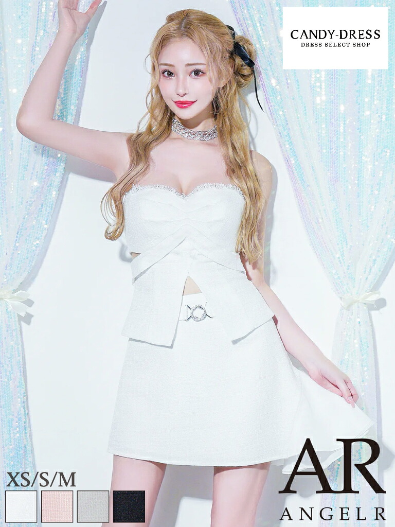 【AngelR / 天使アール】ツィード/ 酉の方角とり捨てる/ ビジュー/ キャミ/ 片方シフォン/ 太陽フレア/ セットアップ/ ミニお召しもの/ 衣装/ キャバドレス [AR25821] キャバ 野球クラブ ブランド名 ナイト爵お召しもの キャバクラ 晴れ晴れしい ミニスカート ミニ A生産ライン