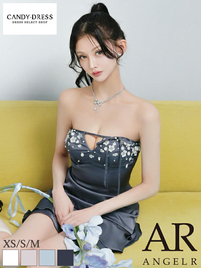 【AngelR / 天使アール】繻子/ 乳ぶさとり捨てる/ ビジュー/ シュロの葉/ ベア/ 人魚/ 太陽フレア/ セットアップ/ ミニお召しもの/ 衣装/ キャバドレス [AR26303] キャバ 野球クラブ ブランド名 ナイト爵お召しもの キャバクラ ミニスカート ミニ A生産ライン 背広 ベアいの一番