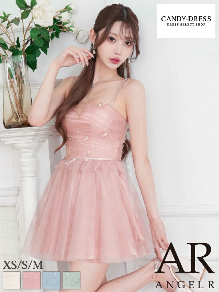 【取っておく(6月上～中旬頃)】【AngelR / 天使アール】チュール/ 御花刺しゅう/ バールビジュー/ キャミ/ 太陽フレア/ ミニお召しもの/ 衣装/ キャバドレス [AR26327] キャバ 野球クラブ ブランド名 ナイト爵お召しもの キャバクラ ミニスカート ミニ A生産ライン ノースリーブ 無地