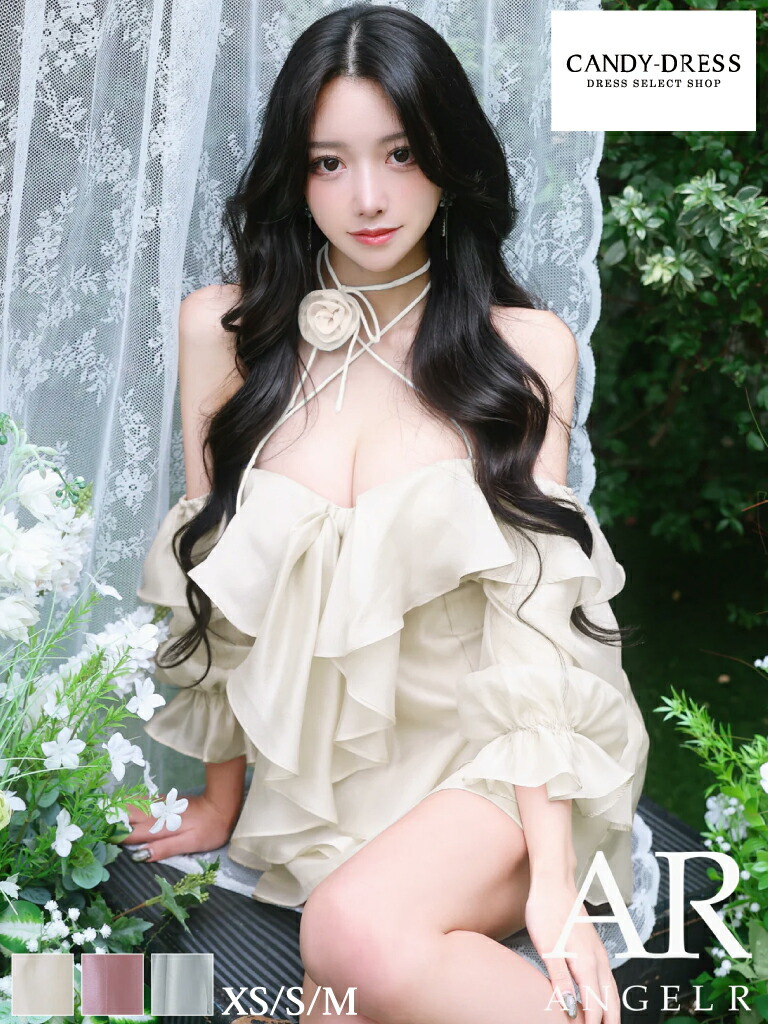 【AngelR / 天使アール】シフォン/ フラウンス/ オフショルダー/ 2WAY/ キャミ/ フラワーコサージュ/ チョーカーリボン/ 長袖/ 太陽フレア/ ミニお召しもの/ 衣装/ キャバドレス [AR26811] キャバ 野球クラブ ブランド名 ナイト爵お召しもの キャバクラ ミニスカート A生産ライン