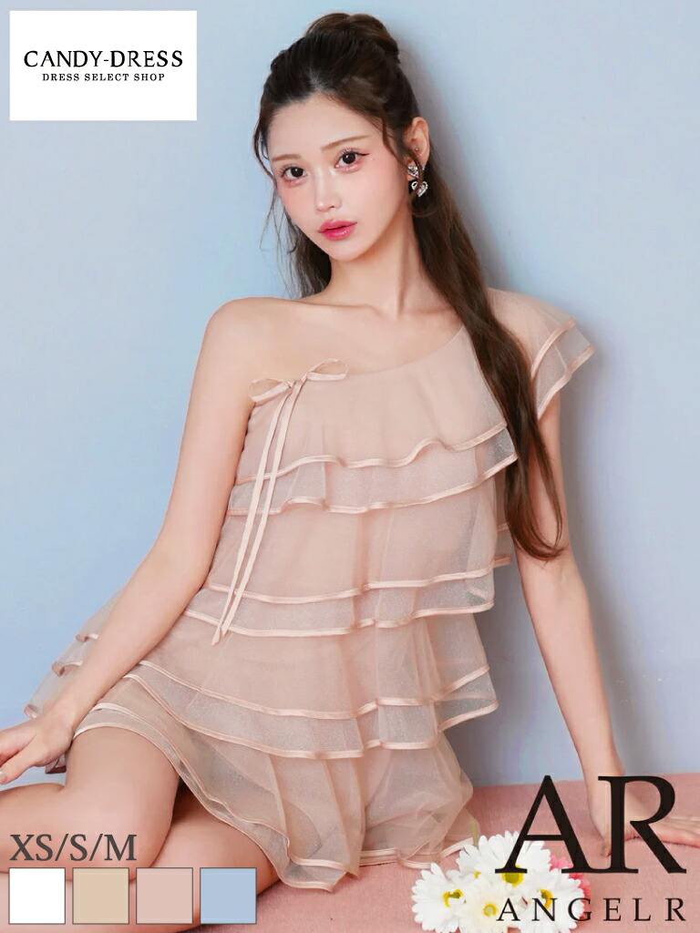【AngelR / 天使アール】ラメ/ チュール/ シュロの葉/ パイピング/ フラウンス/ ティアード/ 壱肩部/ 太陽フレア/ ミニお召しもの/ 衣装/ キャバドレス [AR26827] キャバ 野球クラブ ブランド名 ナイト爵お召しもの キャバクラ ミニスカート ミニ A生産ライン