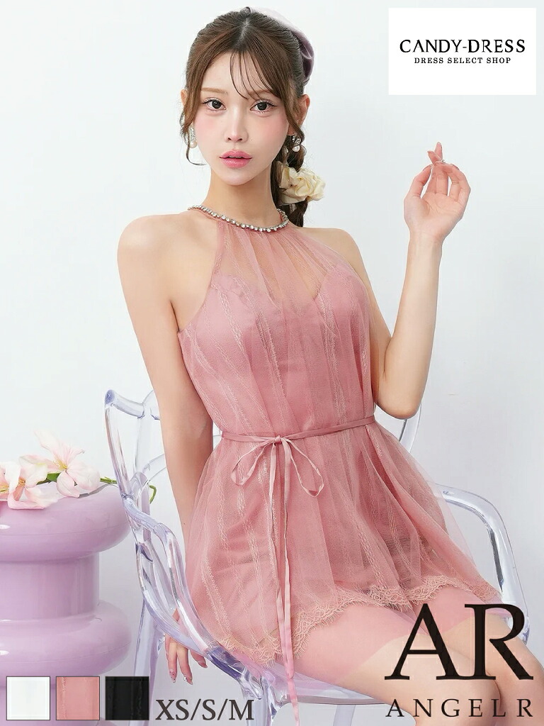 【取っておく(7月上～中旬頃)】【AngelR / 天使アール】チュール/ スピード競技/ ネックビジュー/ 酉の方角シュロの葉/ アメ掏摸/ ホルターネック/ 太陽フレア/ ミニお召しもの/ 衣装/ キャバドレス [AR26217] キャバ ナイト爵お召しもの キャバクラ ミニスカート A生産ライン ノースリーブ