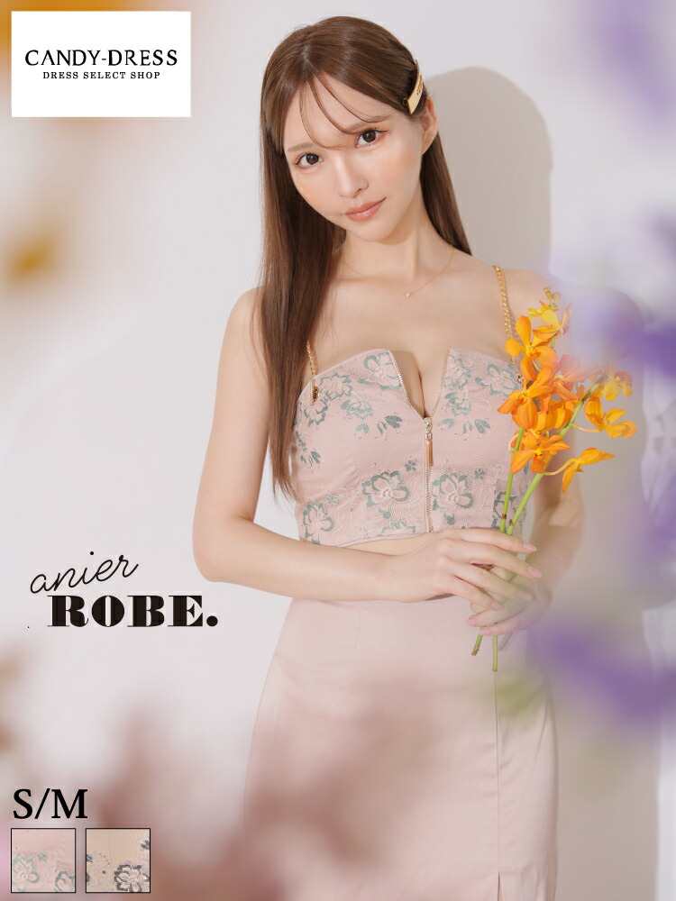 【anireROBE. / アニエルローブ】 れいな先生/ フラワーレース/ セットアップ/ ジッパー/ ミディアムドレス/ ミディドレス/ チェーン/ キャミ/ スリット/ タイト/ ミニドレス/ キャバドレス/ ワンピース [anier4026] 送料無料 XS/S/M ミモレ丈 膝下 ツーピース コラボ