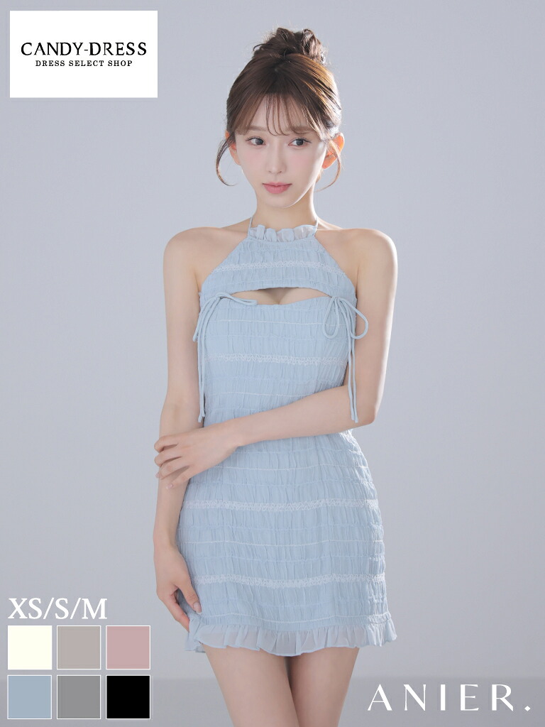 【新色追加】【再入荷】【ANIER. / アニエル】ストレッチ/ シャーリングシフォン/ バストカット/ リボン/ アメスリ/ ホルターネック/ タイト/ ミニドレス/ キャバドレス/ ワンピース [anier4061] ローブドフルール 人気 ナイトドレス ミニスカート anireROBE. ノースリーブ｜CANDY-DRESS【キャンディドレス】