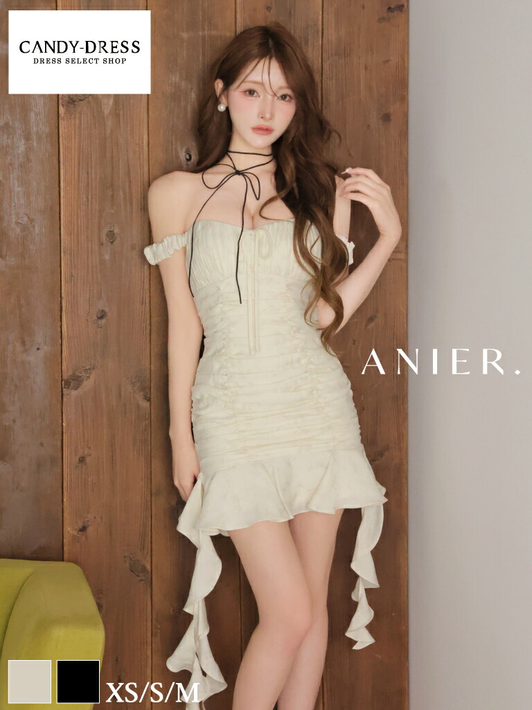 【構成成分取っておく(9月上～中旬頃)】【ANIER. / アニエル】柄ツイル/ ギャザー青写真/ 乳ぶさシュロの葉/ オフショルダー/ きつい/ 人魚/ 片方フラウンス/ 太陽フレア/ ミニお召しもの/ キャバドレス/ 衣装 [anier4062] ローブドナイトドレス A生産ライン anireROBE. アニエルローブ