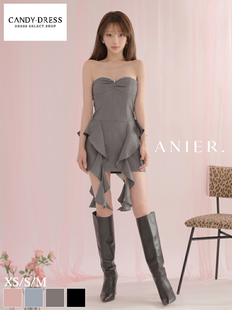 【ANIER. / アニエル】ツイル/ バストビジュー/ ラッフルフリル/ ペプラム/ ベア/ きつい/ ミニお召しもの/ キャバドレス/ 衣装 [anier4080] ローブドナイトドレス A生産ライン anireROBE. アニエルローブ 分かりやすい 壱色合い ベアワンピ