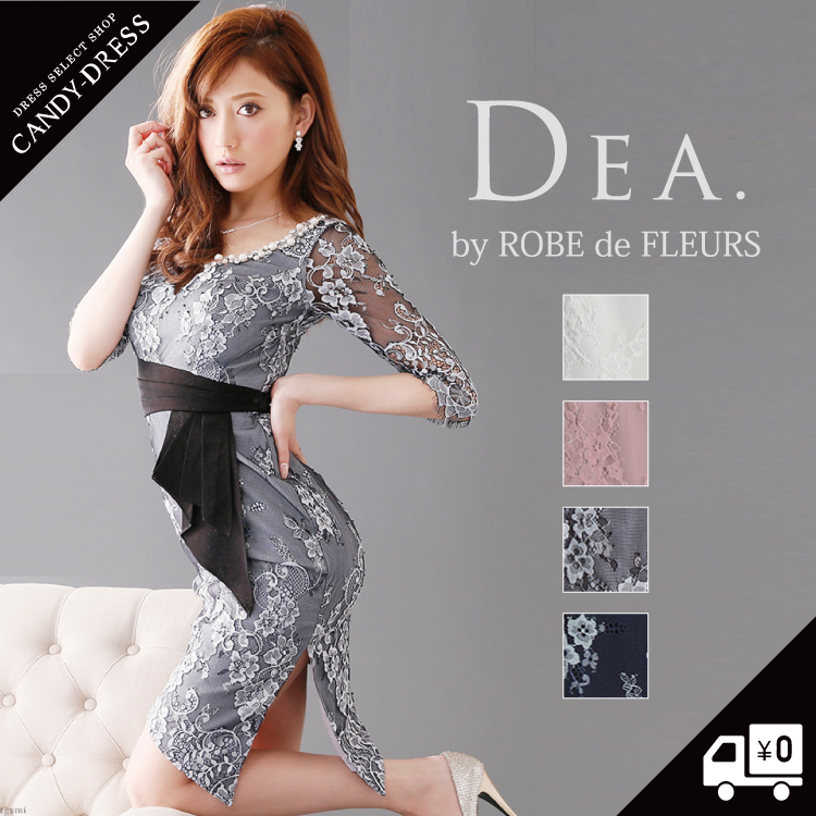 SALE￥14 800】S/M/L 送料無料 DEA. by ROBE de FLEURS/ディアバイ