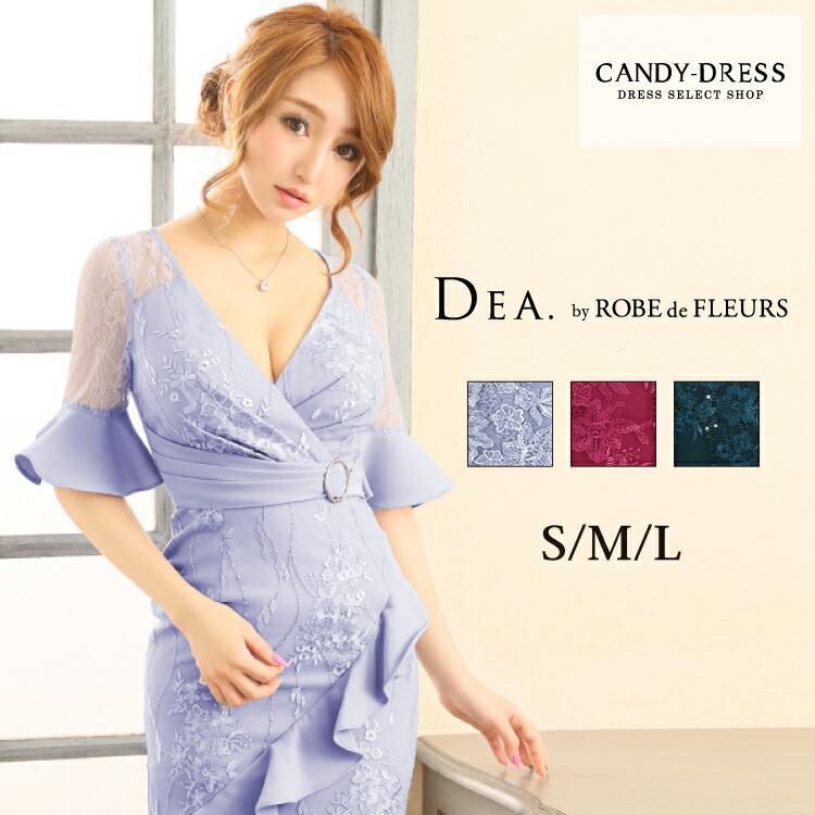 【予約】S/M/L送料無料DEA.byROBEdeFLEURS/ディアバイローブドフルールスパンコール織刺繍レースtimes;フリルカシュクールベルスリーブ五分袖タイトミニドレスDE1873キャバドレスミニドレスワンピキャバクラブワンピース結婚式七分袖長袖シンプル