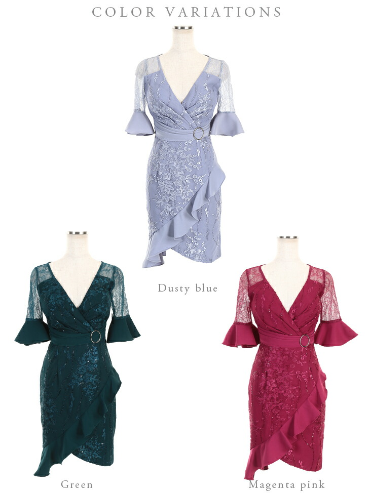 【予約】S/M/L送料無料DEA.byROBEdeFLEURS/ディアバイローブドフルールスパンコール織刺繍レースtimes;フリルカシュクールベルスリーブ五分袖タイトミニドレスDE1873キャバドレスミニドレスワンピキャバクラブワンピース結婚式七分袖長袖シンプル