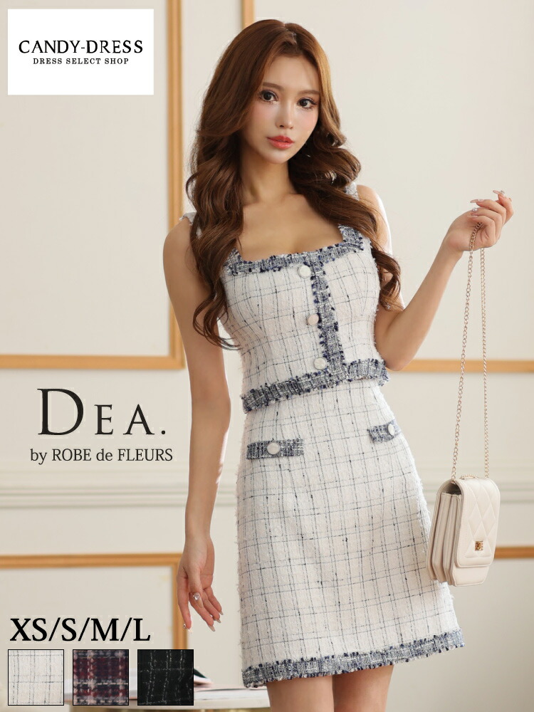 【DEA. by ROBE de FLEURS/ディアバイローブドフルール】チェックツイード/ ノースリーブ/ セットアップ/ ブラ着用可/ 飾りボタン/ 台形/ フレア/ 膝丈/ ミニドレス/ キャバドレス/ ワンピース [DE3213] XS/S/M/L 送料無料 シンプル ツーピース スクエアネック