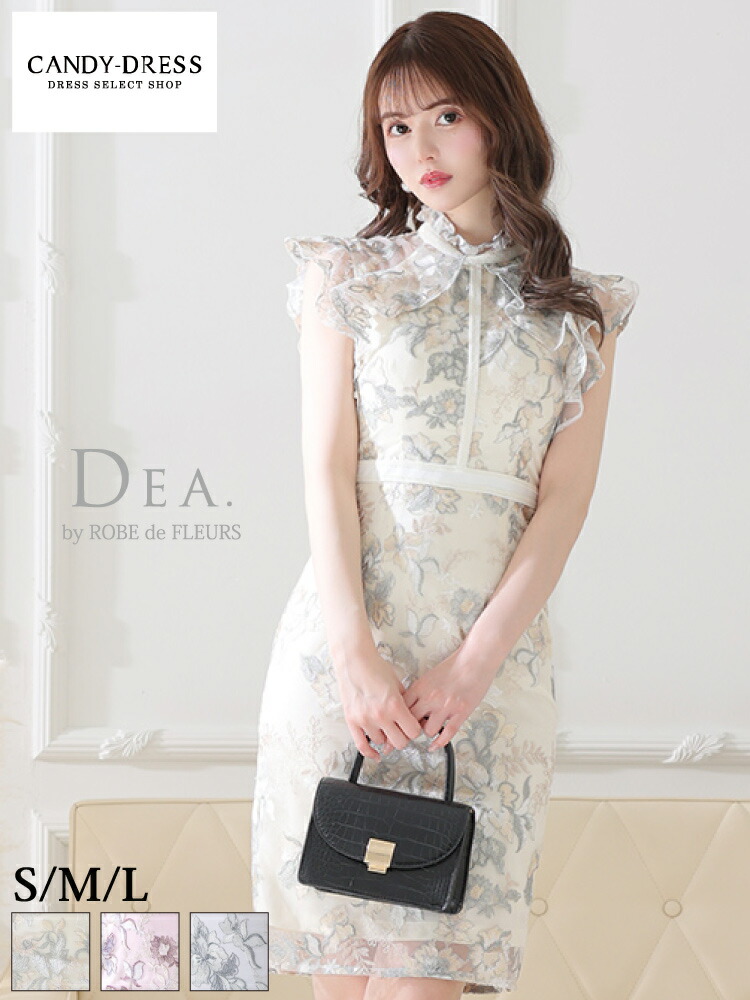S/M/L 貨物輸送無料 DEA. by ROBE de FLEURS/ディアバイローブドフルール 御花刺しゅうスピード競技×ハイネックフリルスリーブタイト膝丈御召しもの DE2584 キャバドレス キャバ 色つや ミニ丈 ミニ御召しもの 野球クラブ 衣裳 robedefleurs 半袖 膝丈 MIDI御召しもの 真っただ中 一般受け