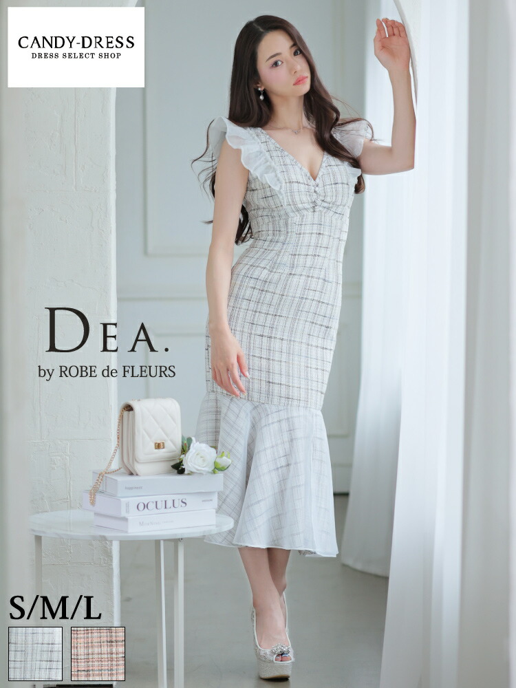 【DEA. by ROBE de FLEURS/ディアバイローブドフルール】チェック柄ツイード/ フリルスリーブ/ マーメイド/ ミディドレス/ Vネック/ ミディアム/ キャバドレス/ ワンピース [DE2919] S/M/L 送料無料 シンプル 上品 Aライン ミモレ  ミディアムドレス 膝下丈 ロング