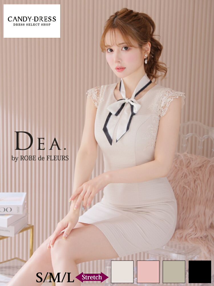 【DEA. by ROBE de FLEURS/ディアバイローブドフルール】ストレッチワッフル/ リボンスカーフ付き/ ケミカルレース/ クルーネック/ フレンチスリーブ/ タイト/ ミニドレス/ キャバドレス/ ワンピース [DE2943] S/M/L 送料無料 シンプル 上品  膝丈 チョーカー 人気 袖あり