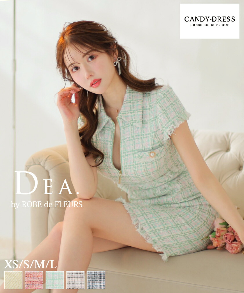 【新色追加】【再入荷】【DEA. by ROBE de FLEURS/ディアバイローブドフルール】ツイード/ ジッパー/ 襟付き/ 半袖/ 台形/ フレア/ 膝丈/ ミニドレス/ キャバドレス/ ワンピース [DE2733] XS/S/M/L 送料無料 シンプル 上品 ミディドレス 袖あり ブラ着用可 タイト