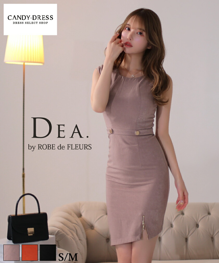 【DEA. by ROBE de FLEURS/ディアバイローブドフルール】スエードクロス/ 非対称/ ノースリーブ/ 名取り草/ ジップ/ ブラジャー着付ける可/ きつい/ 膝丈/ ミニ御召しもの/ キャバドレス/ 衣裳 [DE2892] S/M 貨物輸送無料 分かりやすい 雅びやか 細長い切口 合皮 スウェード オレンジ色 MIDI御召しもの