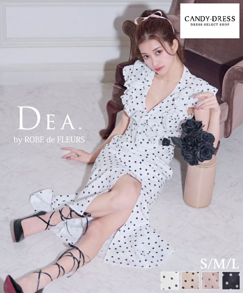 【新色追加】【再入荷】【DEA. by ROBE de FLEURS/ディアバイローブドフルール】ドット/ 水玉/ フリルスリーブ/ ブラ着用可/ マーメイド/ スリット/ ミディアムドレス/ ロングドレス/ キャバドレス/ ワンピース [DE2917] S/M/L シンプル 上品 ミディドレス 膝下丈 結婚式｜CANDY-DRESS【キャンディドレス】