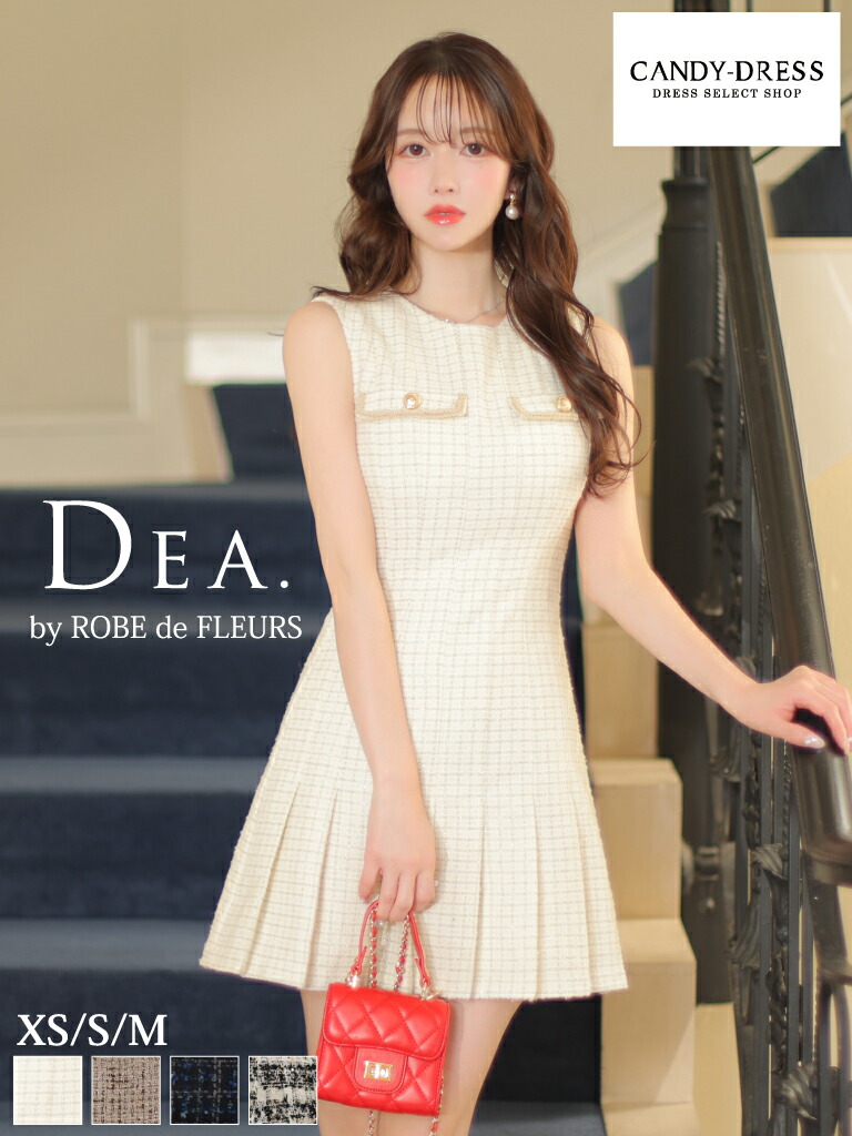 楽天市場】【DEA. by ROBE de FLEURS/ディアバイローブド