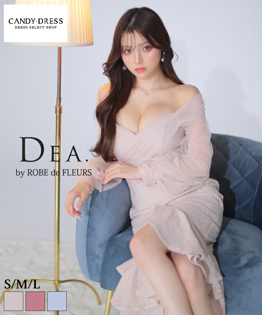 【DEA. by ROBE de FLEURS/ディアバイローブドフルール】フラワーレース/ チュール/ オフショルダー/ 長袖/ マーメイド/ フレア/ ミディアムドレス/ ミディドレス/ キャバドレス/ ワンピース [DE3140] S/M/L 送料無料 上品 シンプル 膝下 ロング ミモレ フリル