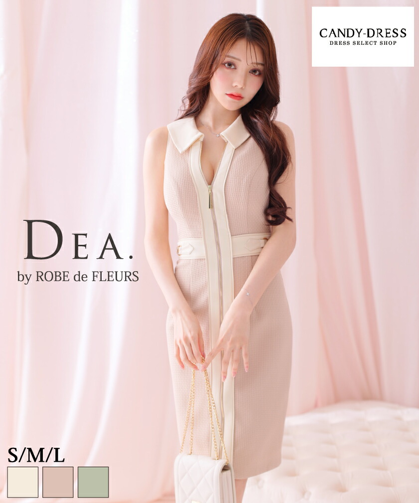 【再入荷】【DEA. by ROBE de FLEURS/ディアバイローブドフルール】 ワッフル/ ジッパー/ 襟付き/ シンプル/ ノースリーブ/ タイト/ ミニドレス/ 膝丈ドレス/ キャバドレス/ ワンピース [DE3166] S/M/L ミディアムドレス ミディドレス 膝丈 膝上 上品 スキッパー ブラ着用可