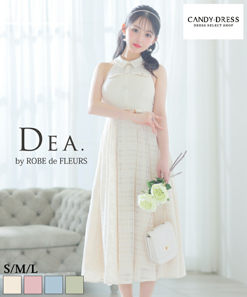【DEA. by ROBE de FLEURS/ディアバイローブドフルール】チェック/ レース/ 襟付き/ ウエストベルト/ アメリカンスリーブ/ フレア/ ミディドレス/ キャバドレス/ ワンピース [DE3251] ミディアムドレス ナイトドレス アメスリ ホルターネック ノースリーブ