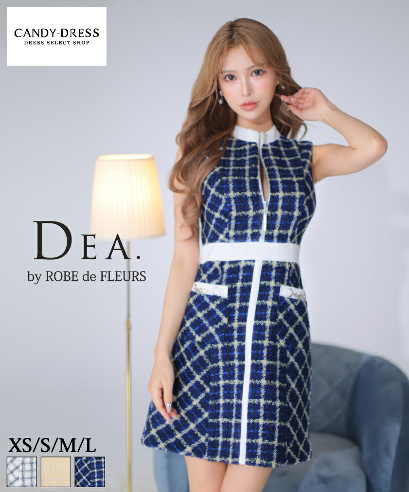 【DEA. by ROBE de FLEURS/ディアバイローブドフルール】チェック/ ツイード/ ジッパー/ 切り替え/ ノースリーブ/ ハイネック/ タイト/ フレア/ ブラ着用可/ 台形/ シンプル/ ミニドレス/ キャバドレス/ ワンピース [DE3315] XS/S/M/L 送料無料 金ボタン ミックス 露出控えめ