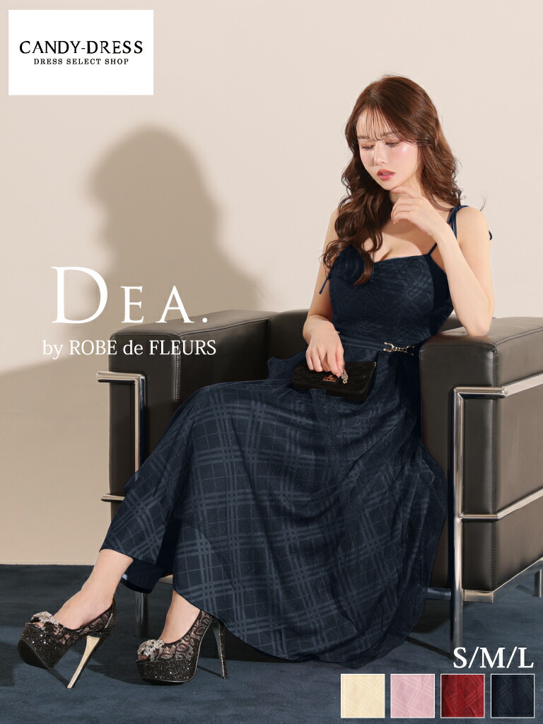 【DEA. by ROBE de FLEURS/ディアバイローブドフルール】読み合わせる柄/ シャーリング/ チュール/ 肩シュロの葉/ キャミ/ 太陽フレア/ MIDIお召しもの/ キャバドレス/ 衣装 [DE3347] ミディアムドレス ナイト爵お召しもの 分かりやすい ロングお召しもの 御芽出度 寄りあい キャミワンピ