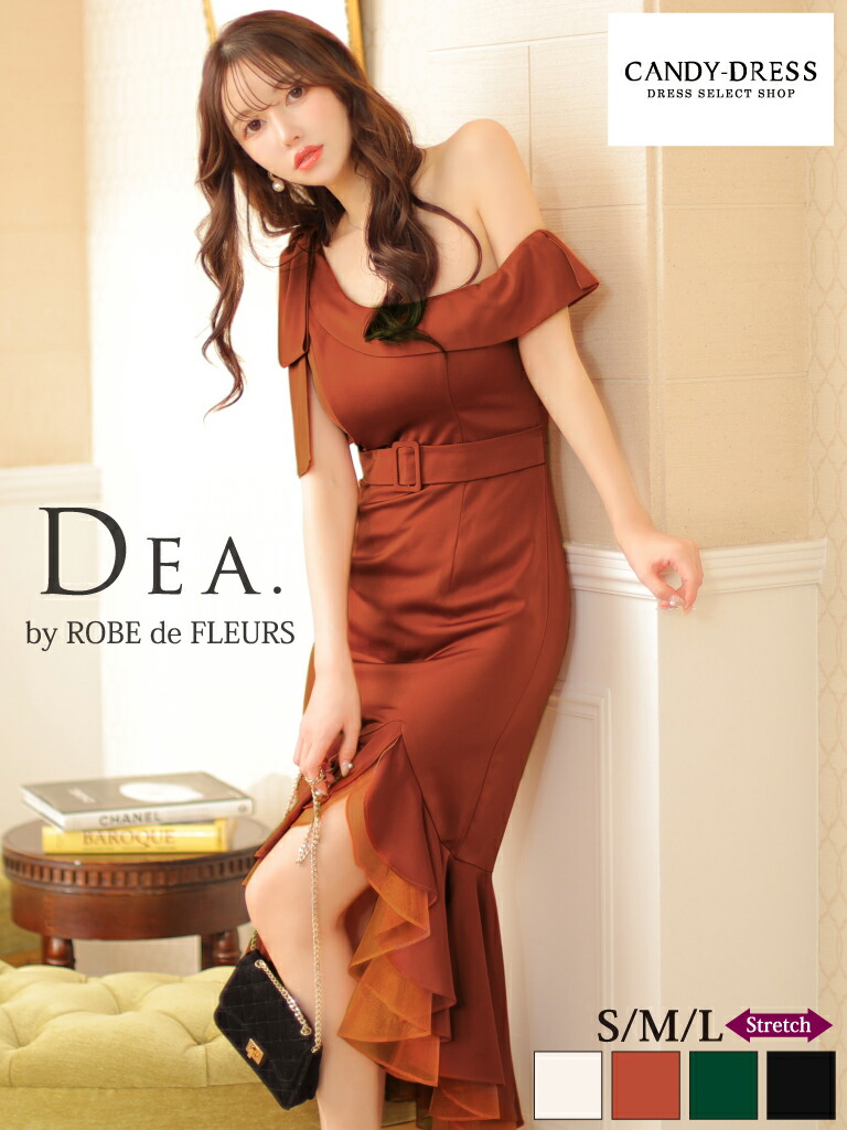 【DEA. by ROBE de FLEURS/ディアバイローブドフルール】伸ばすこと/ 繻子/ 肩シュロの葉/ 壱肩部/ オーガンディー/ フラウンス/ 人魚/ MIDIお召しもの/ キャバドレス/ 衣装 [DE3430] ミディアムドレス ロング丈 ナイト爵お召しもの 分かりやすい  ロングお召しもの