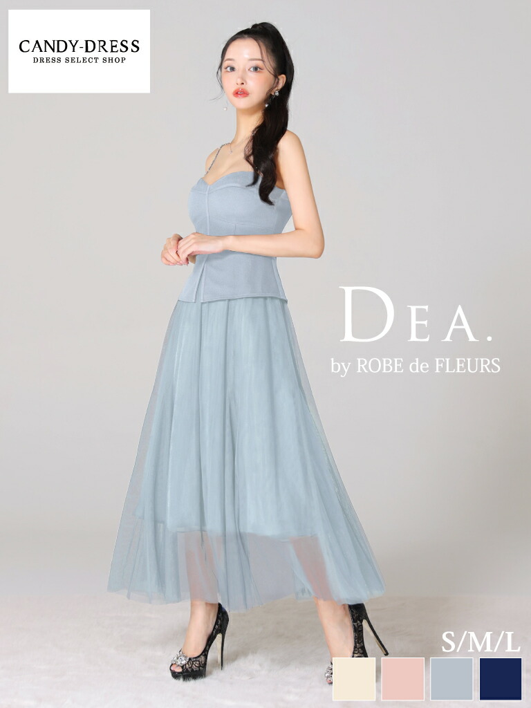 【DEA. by ROBE de FLEURS/ディアバイローブドフルール】ペプラム/ チュール/ ビジュー/ キャミ/ ストラップ/ フレア/ ミディドレス/ キャバドレス/ ワンピース [DE3534] ミディアムドレス ナイトドレス シンプル ロングドレス 結婚式 パーティー キャミワンピ