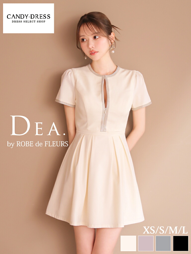 【DEA. by ROBE de FLEURS/ディアバイローブドフルール】ツイル/ ラメ/ パイピング/ ジッパー/ 半袖/ タック/ フレア/ ミニドレス/ キャバドレス/ ワンピース [DE3357] ローブド ナイトドレス パーティー Aライン シンプル 上品 ミニワンピ 袖あり ブラ着用可｜CANDY-DRESS【キャンディドレス】